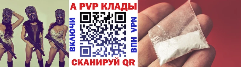 Где найти наркотики Багратионовск АМФ  mega ONION  ГАШ  Канабис  Меф мяу мяу 
