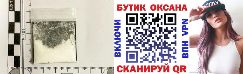 БУТИРАТ оксибутират  цены   Багратионовск 