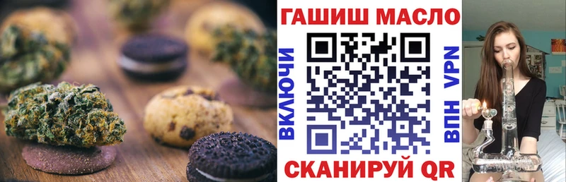 дарк нет как зайти  Багратионовск  Cannafood конопля 