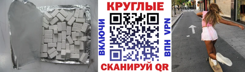 ЭКСТАЗИ Cube  Багратионовск 