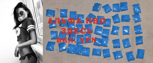 марки lsd Арсеньев