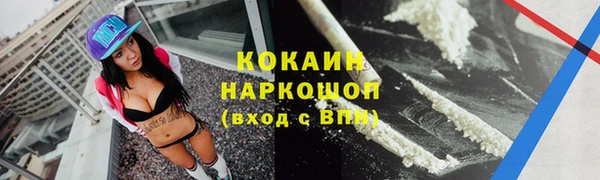 jwh Аркадак