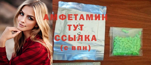 jwh Армянск
