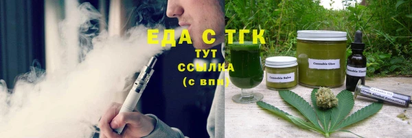 марки lsd Арсеньев