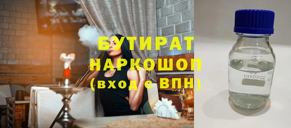марки lsd Арсеньев