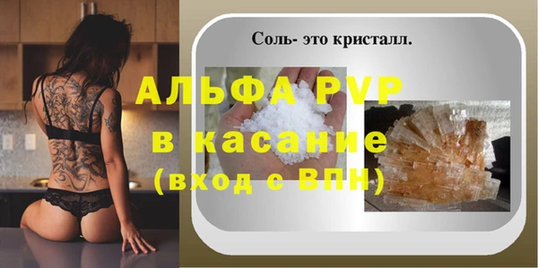 марки lsd Арсеньев