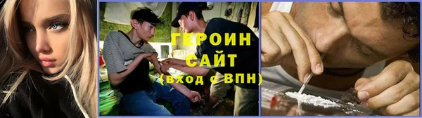 марки lsd Арсеньев