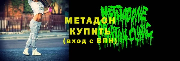 кокаин Снежногорск