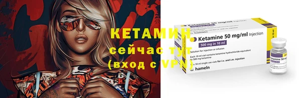 марки lsd Арсеньев