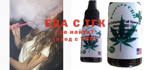 jwh Аркадак