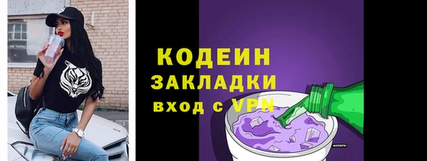 марки lsd Арсеньев