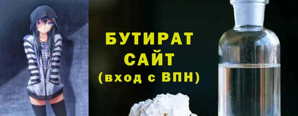 jwh Армянск