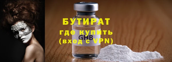 jwh Аркадак