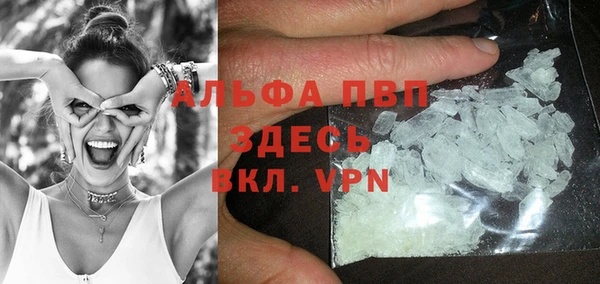 марки lsd Арсеньев