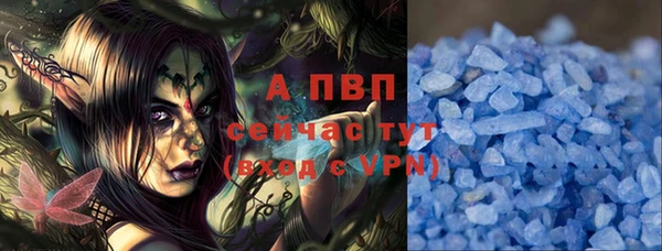 марки lsd Арсеньев