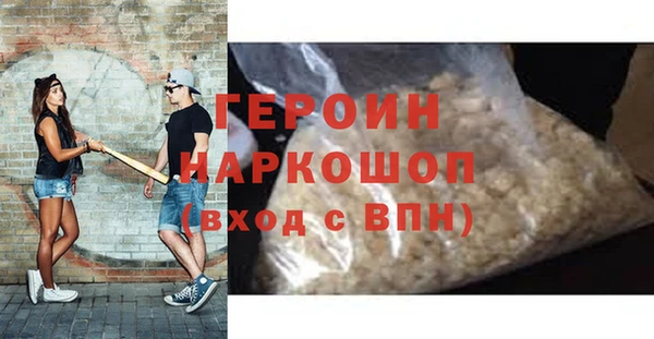 jwh Армянск
