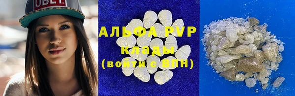 марки lsd Арсеньев