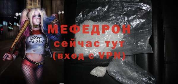 таблы Слюдянка