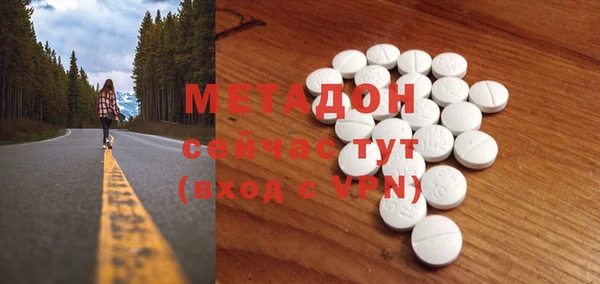марки lsd Арсеньев