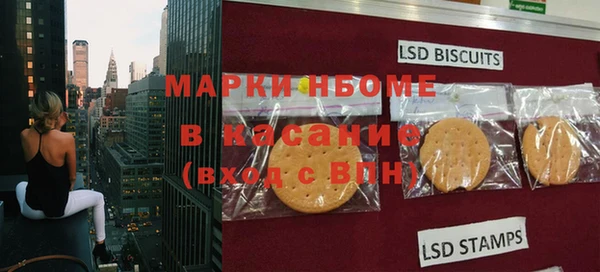 марки lsd Арсеньев