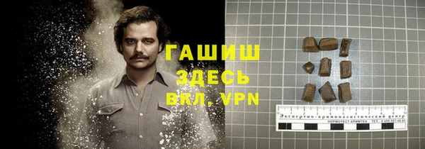 jwh Армянск