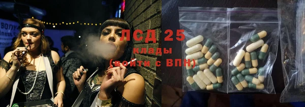 jwh Армянск