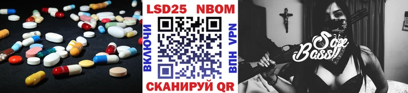 Лсд 25 экстази кислота цена Багратионовск