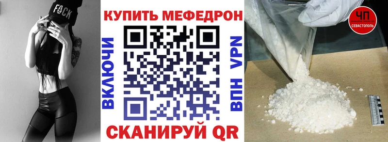 МЯУ-МЯУ мяу мяу  хочу наркоту  Багратионовск 