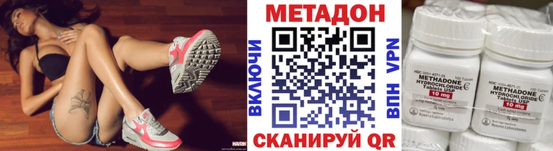 где купить наркотик  Багратионовск  Метадон белоснежный 