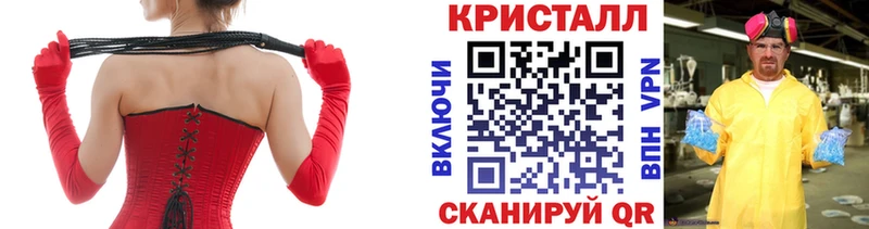 Первитин кристалл где найти наркотики Багратионовск