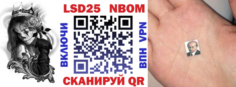 ссылка на мегу ссылки  Багратионовск  Марки NBOMe 1500мкг 